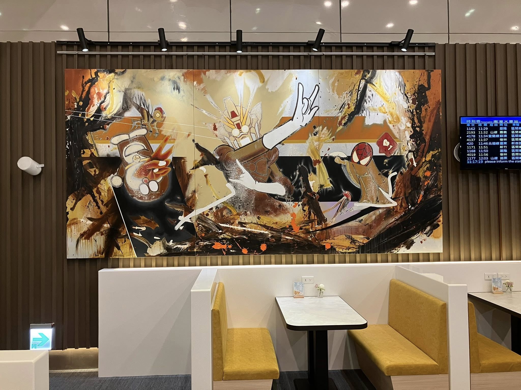 【展覽訊息｜蔡宜儒《夢回的軌道－時光列車》】