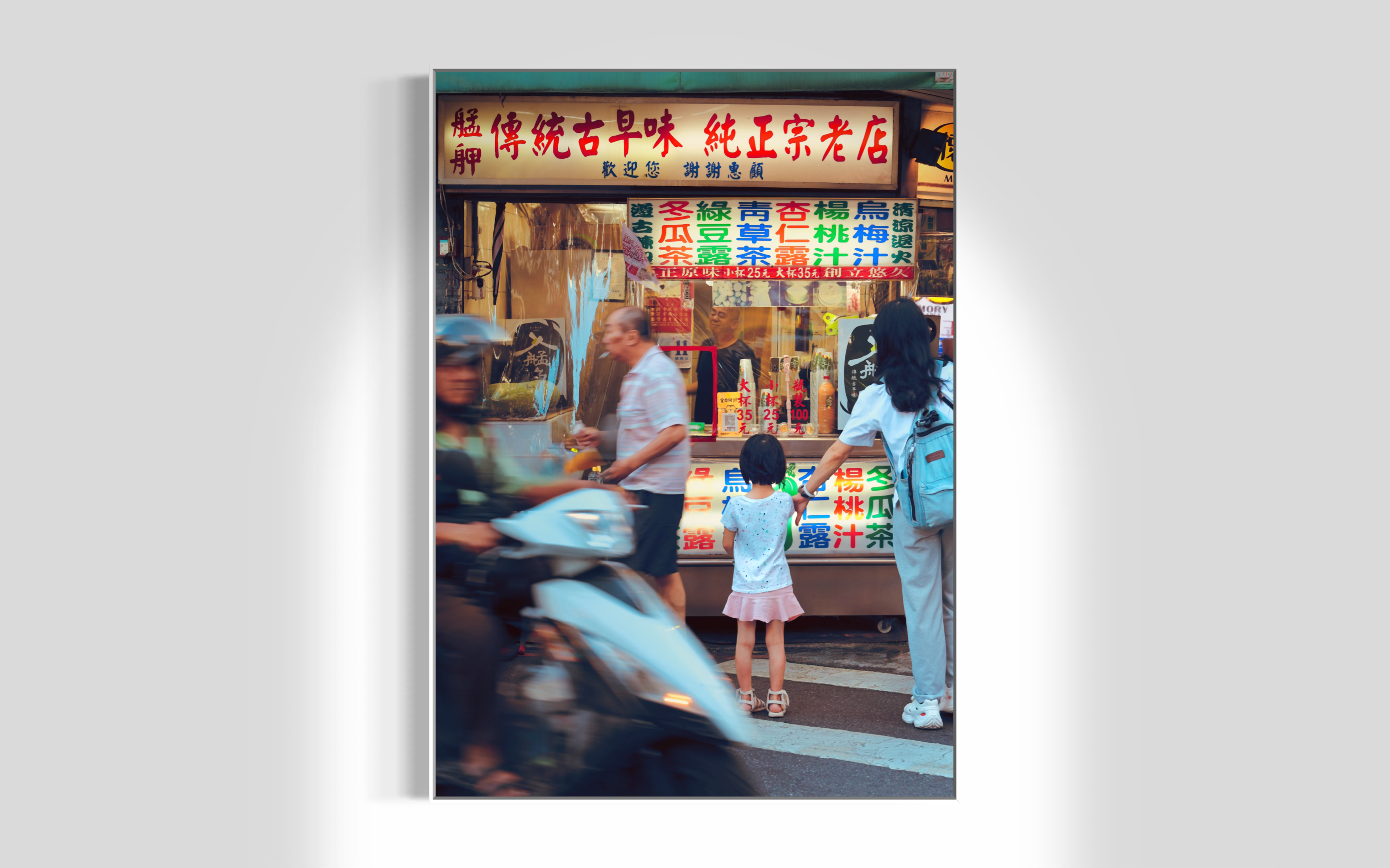 到得了的地方<br /> Inside, Outside and Myside