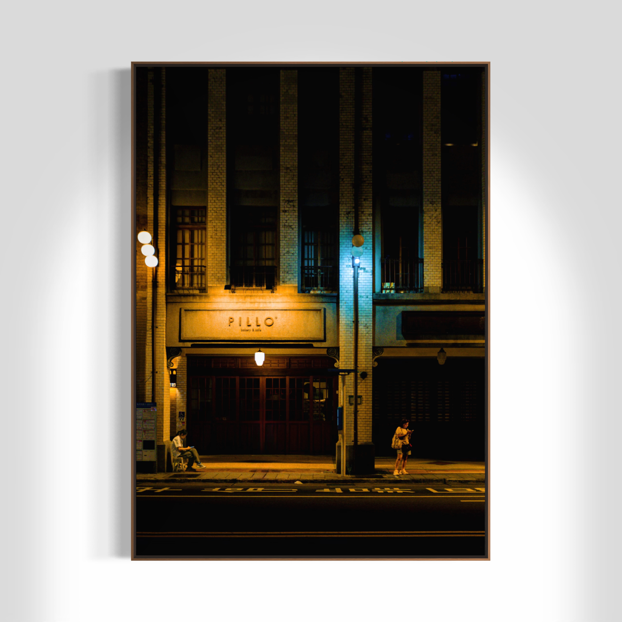 回去的公車站<br />The Bus Stop Home